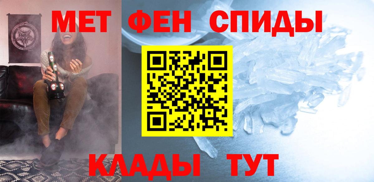 Amphetamine 97% Ульяновск