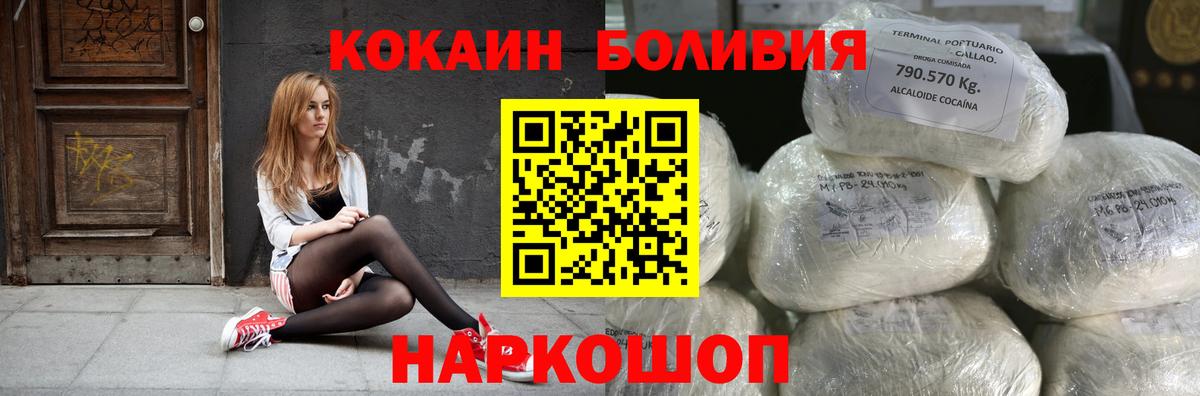 COCAIN  COCAIN Fish Scale  Вход с VPN  COCAIN VHQ  Ульяновск 