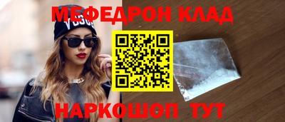 синтетический гашиш Малоярославец