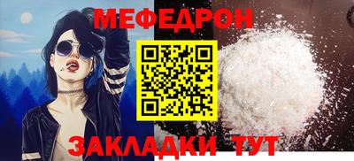 синтетический гашиш Малоярославец