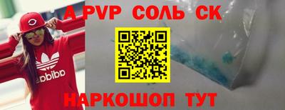 синтетический гашиш Малоярославец