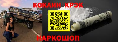 ПСИЛОЦИБИНОВЫЕ ГРИБЫ Мариинск
