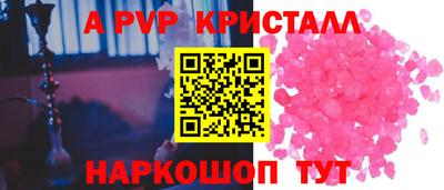 синтетический гашиш Малоярославец
