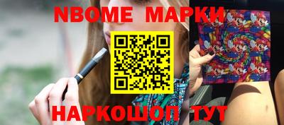 синтетический гашиш Малоярославец