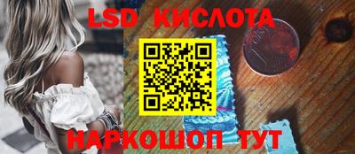 синтетический гашиш Малоярославец