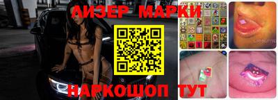 синтетический гашиш Малоярославец