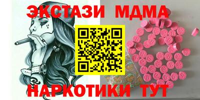 ПСИЛОЦИБИНОВЫЕ ГРИБЫ Моздок