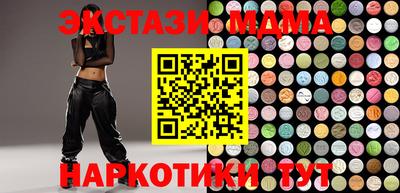 синтетический гашиш Малоярославец