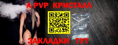 синтетический гашиш Малоярославец