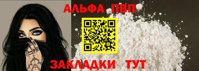 а пвп мука Малгобек