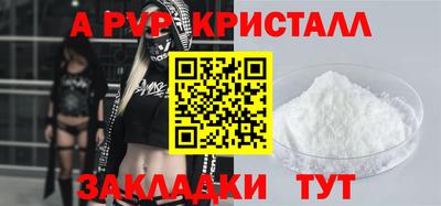 ПСИЛОЦИБИНОВЫЕ ГРИБЫ Мариинск