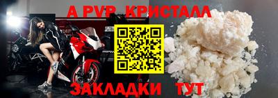 ПСИЛОЦИБИНОВЫЕ ГРИБЫ Мариинск