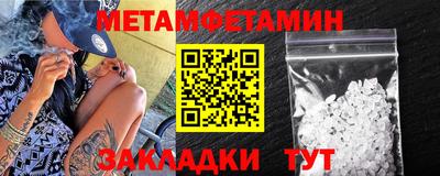 а пвп мука Малгобек
