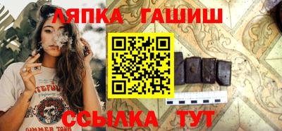 синтетический гашиш Малоярославец