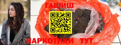 ПСИЛОЦИБИНОВЫЕ ГРИБЫ Мариинск