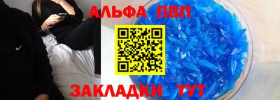винт Можайск