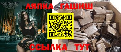 а пвп мука Малгобек