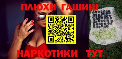ПСИЛОЦИБИНОВЫЕ ГРИБЫ Мариинск