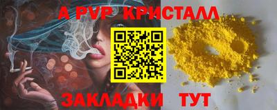 синтетический гашиш Малоярославец