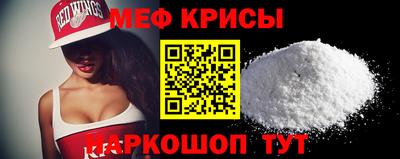 винт Можайск