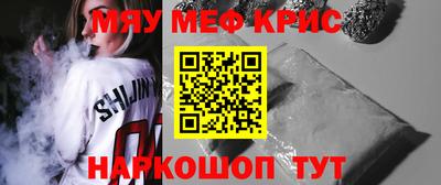 синтетический гашиш Малоярославец