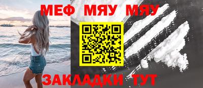 винт Можайск