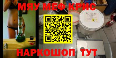 ПСИЛОЦИБИНОВЫЕ ГРИБЫ Мариинск