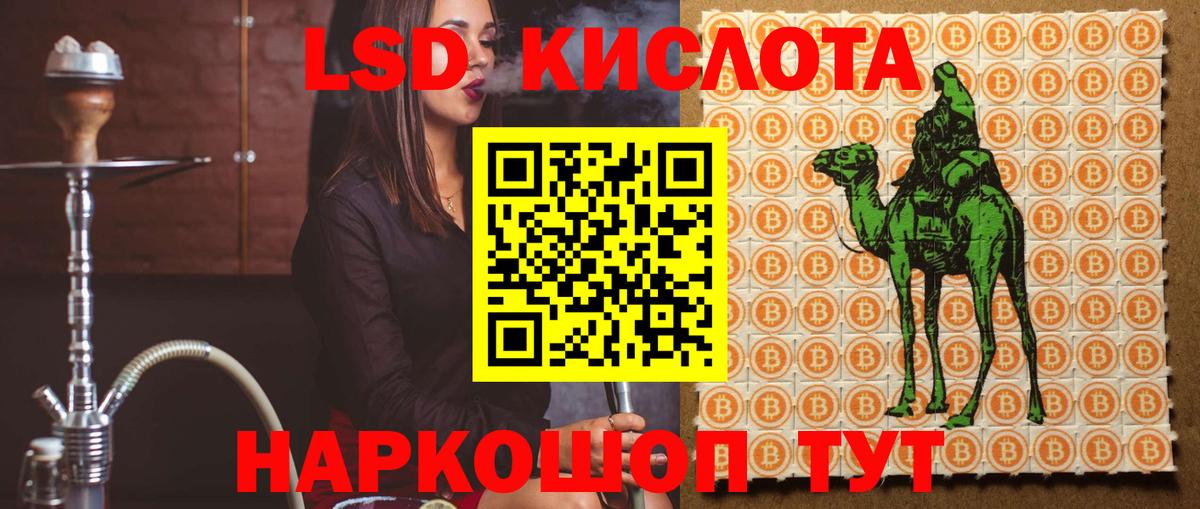 LSD-25 экстази ecstasy  Вход с VPN  mega зеркало  Ульяновск 