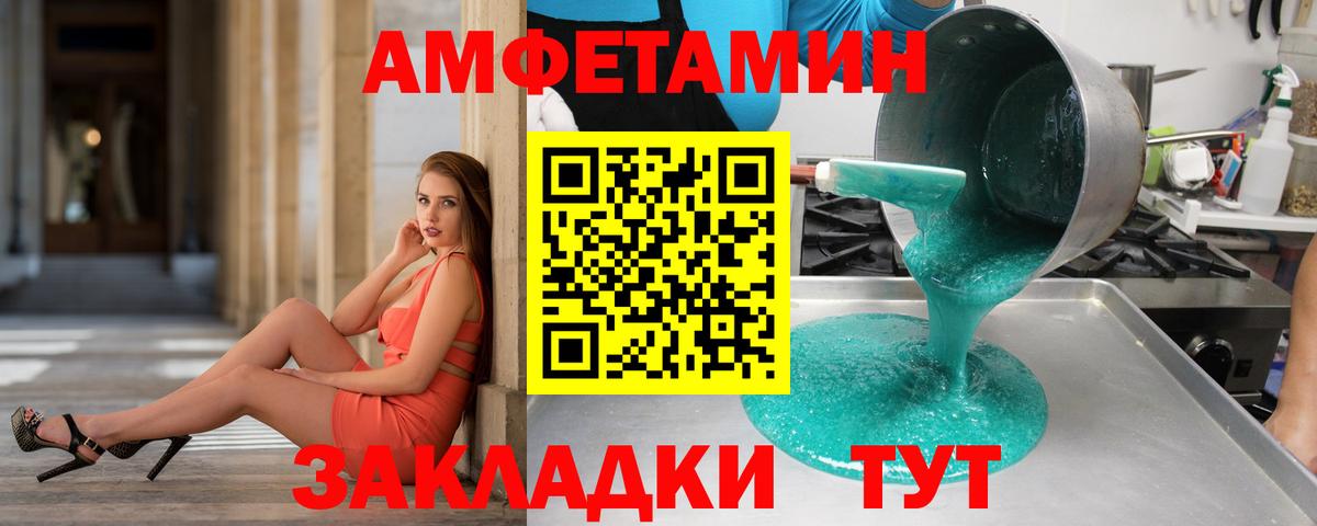 Метамфетамин Methamphetamine Ульяновск