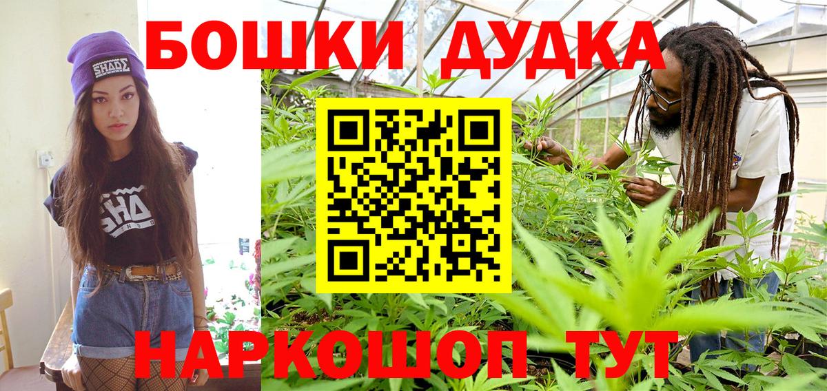 Конопля план  Марихуана сатива  МАРИХУАНА OG Kush  Канабис ГИДРОПОН  Вход с VPN  Ульяновск 
